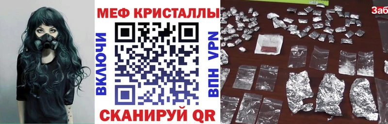 Купить наркотики сайты Артём БУТИРАТ Меф мяу мяу Амфетамин Гашиш мега ссылка Бошки Шишки
