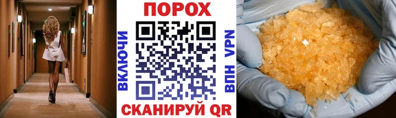 как найти закладки  Артём  Amphetamine 97% 
