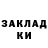 Экстази Punisher Trixter PL