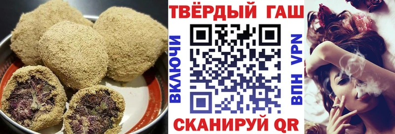 Cannafood марихуана наркотики OMG маркетплейс Артём