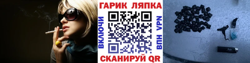 MEGA онион  Артём  Гашиш гашик 