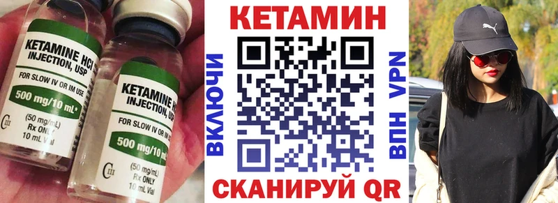 КЕТАМИН ketamine  Артём 