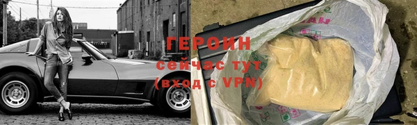 соль курить ск Верхний Тагил
