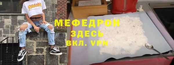 прущая мука Верея