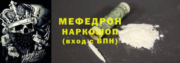 мдма Верхнеуральск