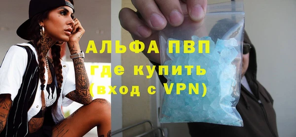 прущая мука Верея