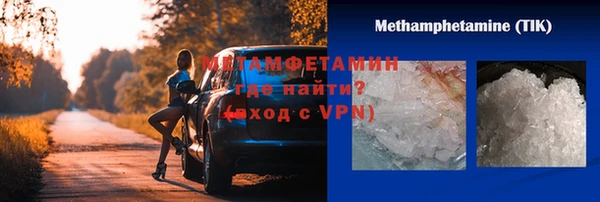 соль курить ск Верхний Тагил