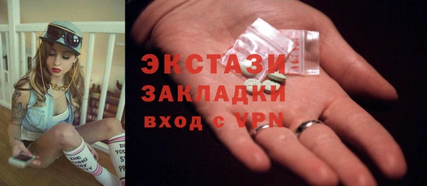 прущая мука Верея