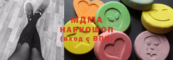 мдма Верхнеуральск