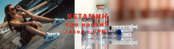 соль курить ск Верхний Тагил