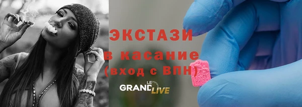 соль курить ск Верхний Тагил