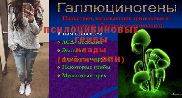 мдма Верхнеуральск