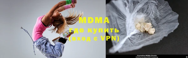 соль курить ск Верхний Тагил
