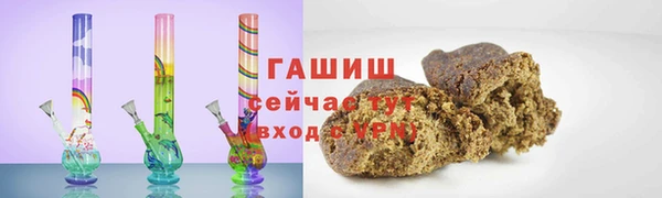 прущая мука Верея