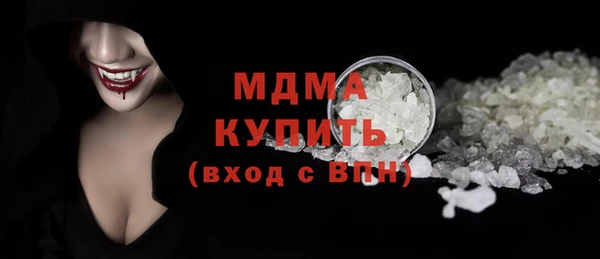 прущая мука Верея