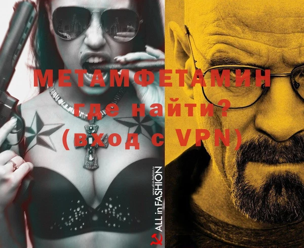 прущая мука Верея