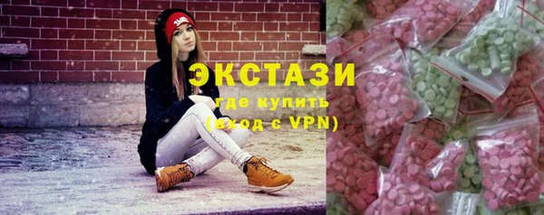 мдма Верхнеуральск