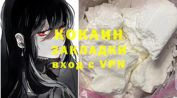 соль курить ск Верхний Тагил