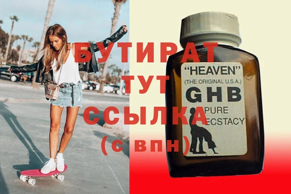 мдма Верхнеуральск