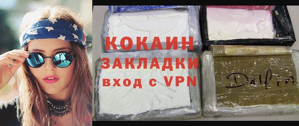 прущая мука Верея