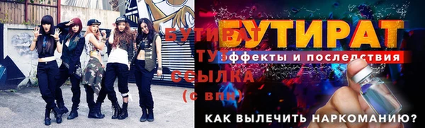 мдма Верхнеуральск
