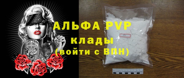 прущая мука Верея