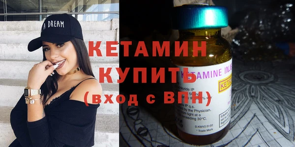 прущая мука Верея