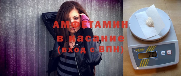 соль курить ск Верхний Тагил