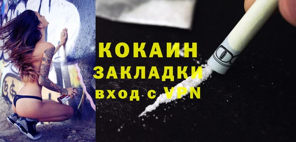 соль курить ск Верхний Тагил