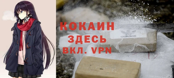 прущая мука Верея
