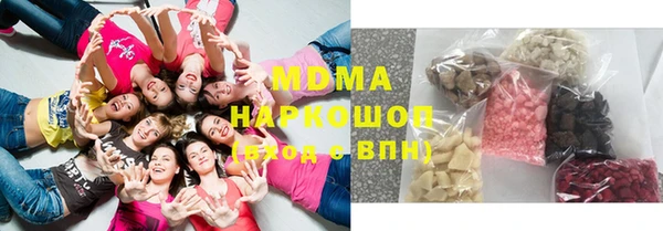 соль курить ск Верхний Тагил
