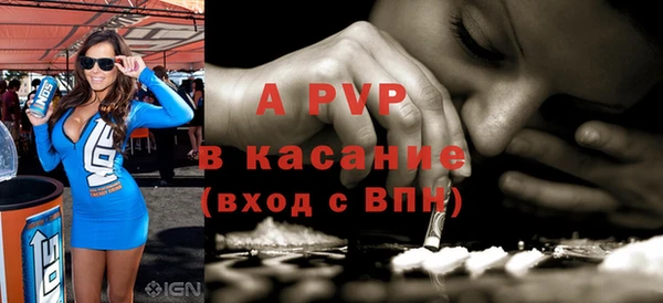 прущая мука Верея
