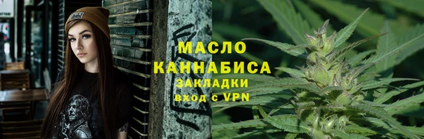 соль курить ск Верхний Тагил