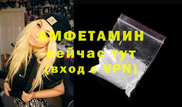 прущая мука Верея