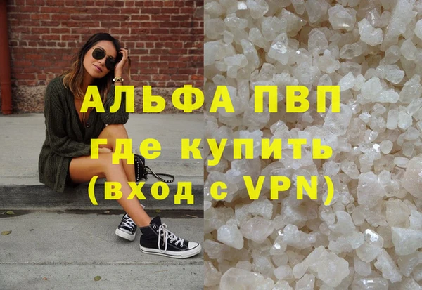 прущая мука Верея