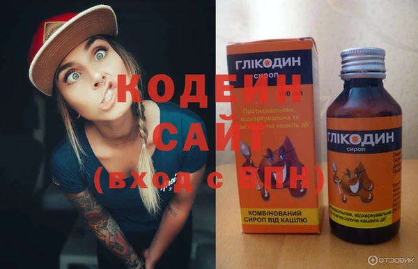 соль курить ск Верхний Тагил