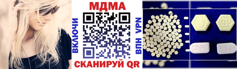 дарк нет официальный сайт  Артём  MDMA crystal 