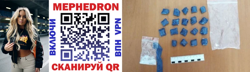 где продают   Артём  Мефедрон мяу мяу 