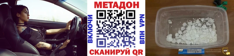 что такое   Артём  МЕТАДОН мёд 