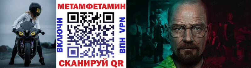 Метамфетамин мет  Артём 