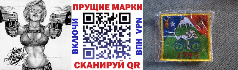 Марки 25I-NBOMe 1500мкг  как найти закладки  Артём 