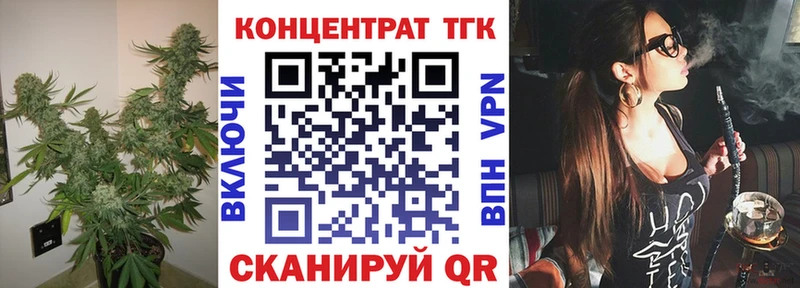 Дистиллят ТГК гашишное масло  где купить   Артём 